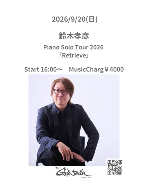鈴木孝彦　piano solo tour 2026 「Retrieve」