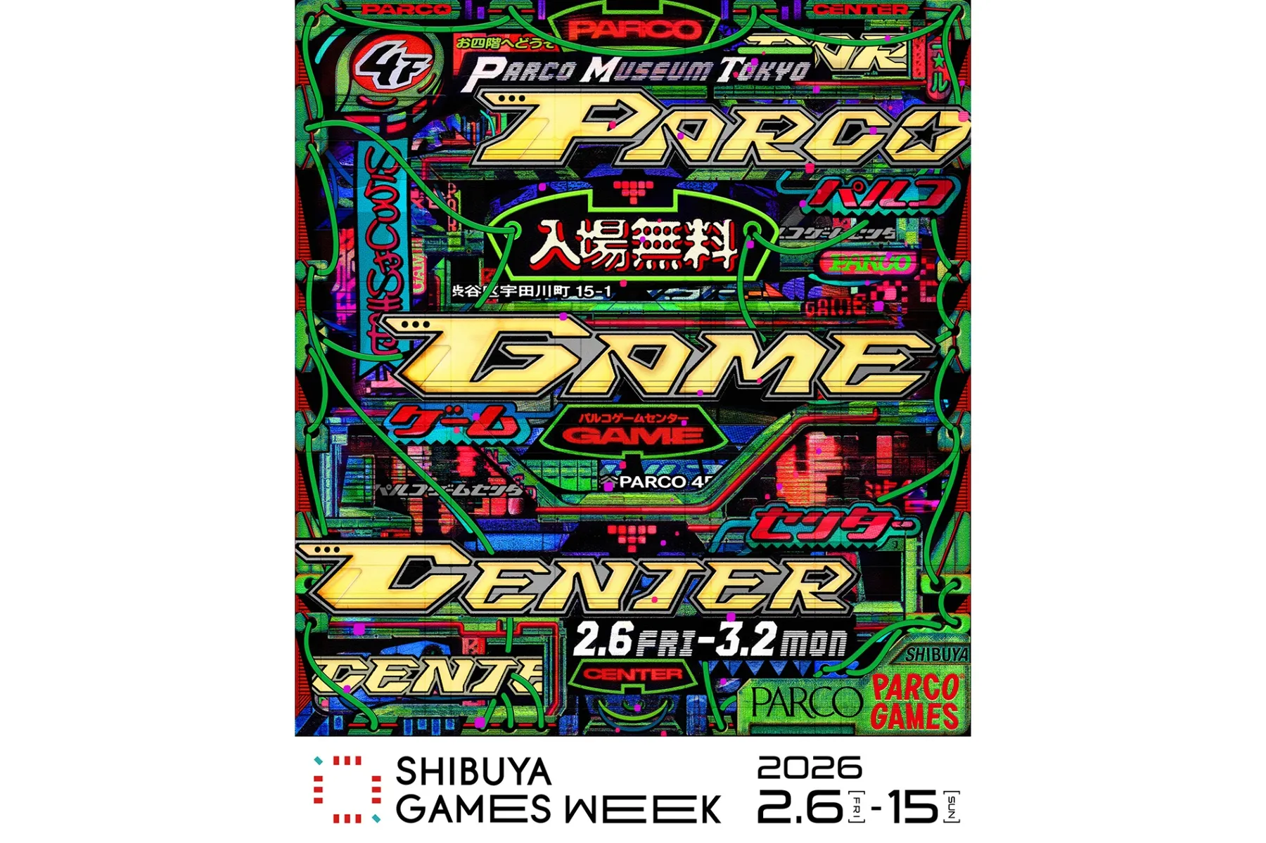 PARCO GAME CENTER_1