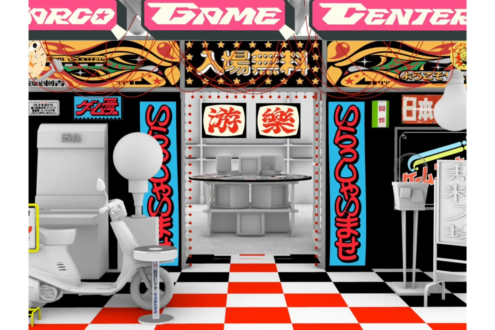PARCO GAME CENTER_2