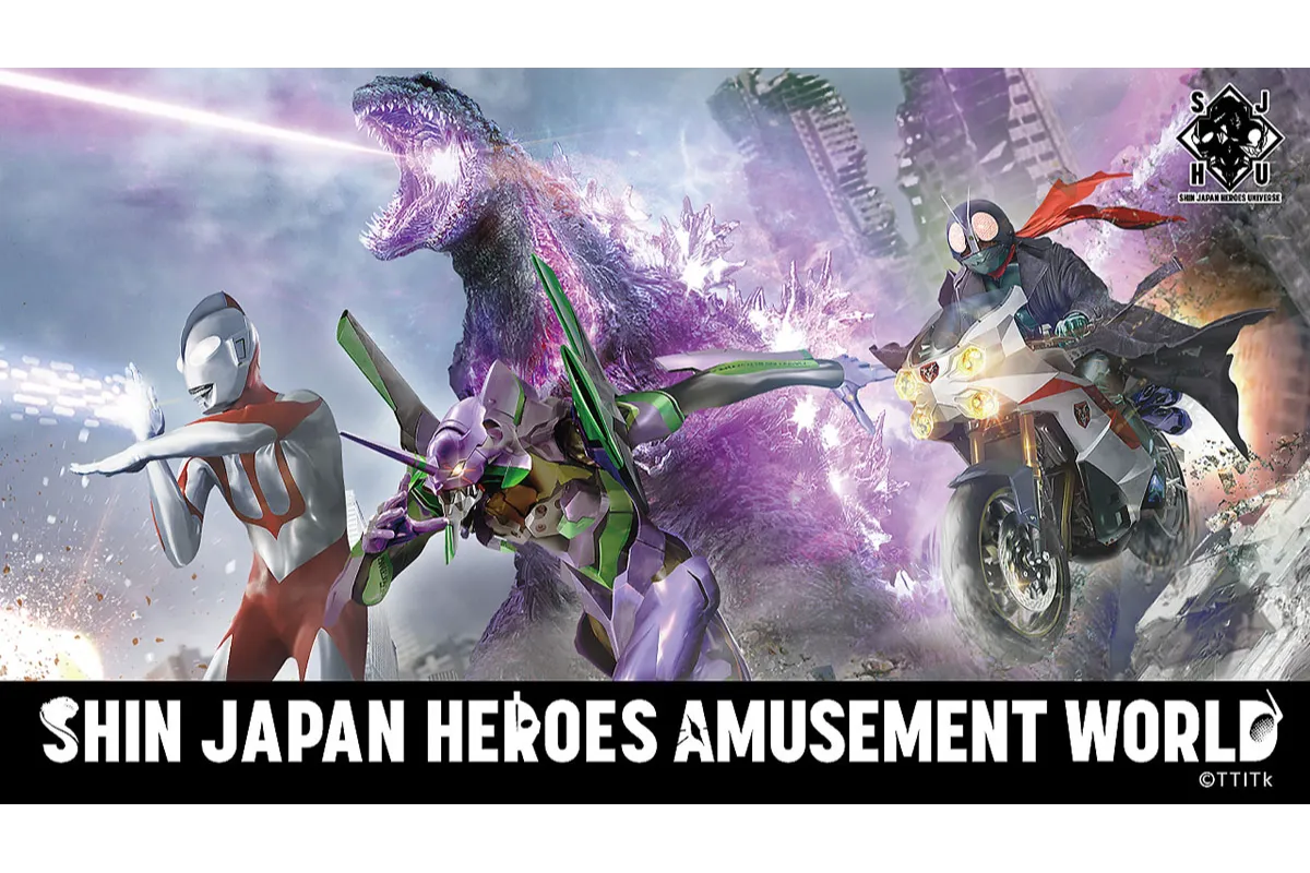 『シン・ジャパン・ヒーローズ・ユニバース』」 ファイナルドロー賞 集合 シン・ジャパン・ヒーローズ・アミューズメントワールド