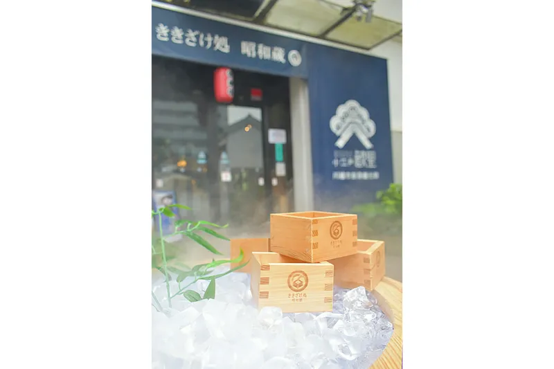 ききざけ処昭和蔵前には酒樽を使った氷のオブジェを設置