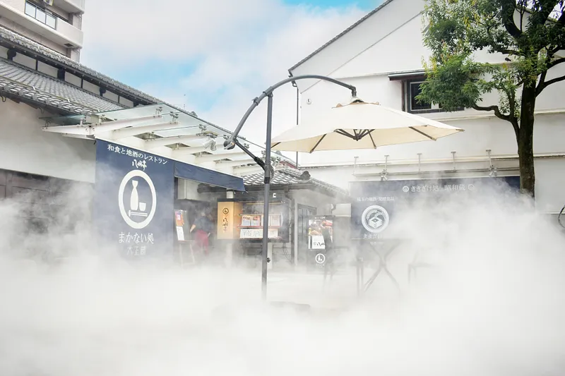 夏の涼！蔵のミスト雲海「蔵+（Kura+）　SUMMER　UNKAI」_4