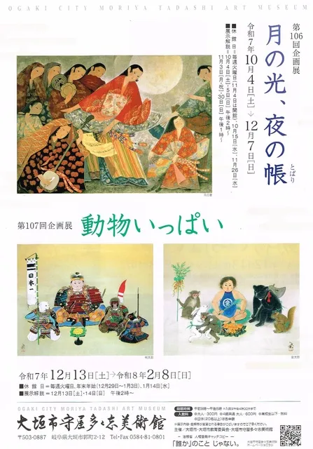 守屋多々志、下町の裏通り（ローマ）、希少な額装用画集より、美品 守屋多々志、下町の裏通り（ローマ）、希少な額装用画集より、美品