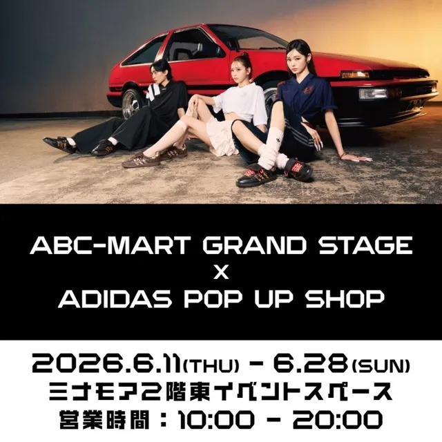 ABC-MART GRAND STAGE×adidas POP UP SHOP