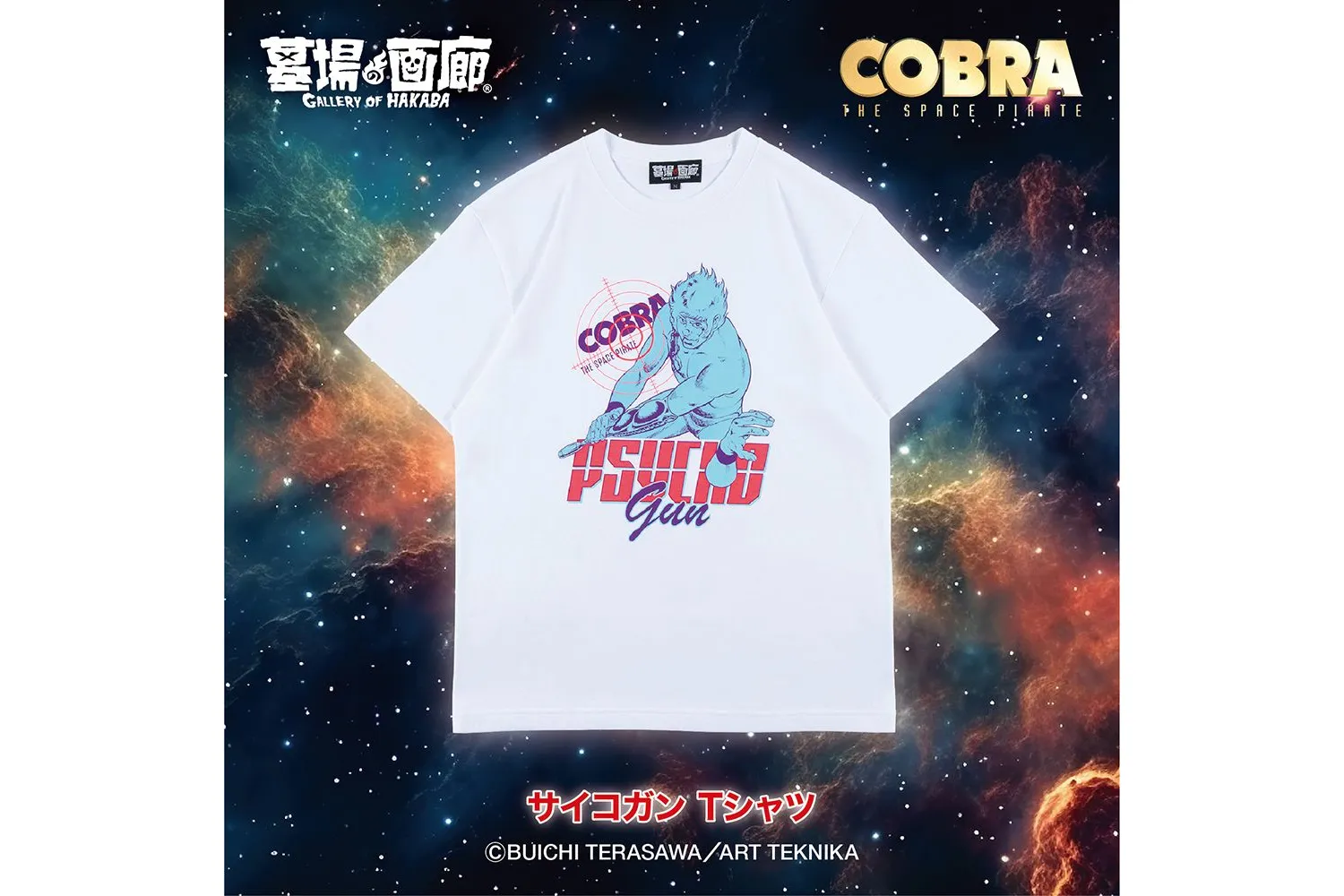 「COBRA POP UP STORE〜Memory of 寺沢武一」 in 川崎_5