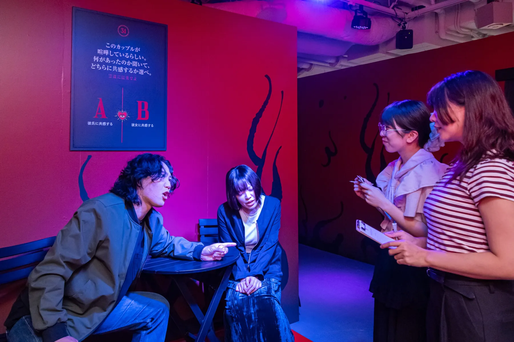 悪魔の恋愛診断展_17