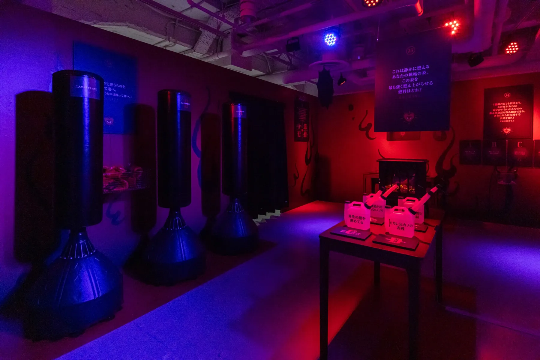 悪魔の恋愛診断展_19
