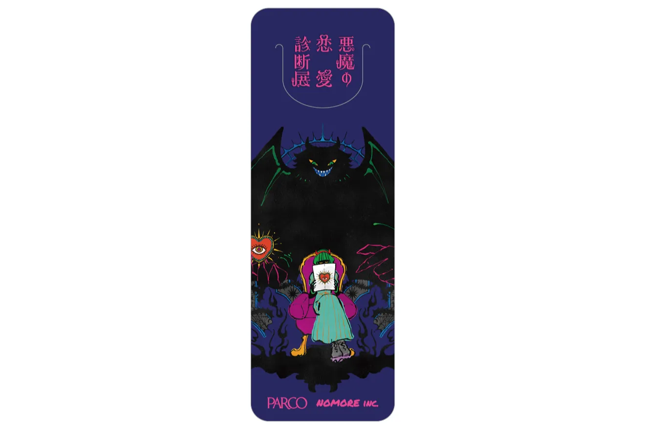 悪魔の恋愛診断展_8