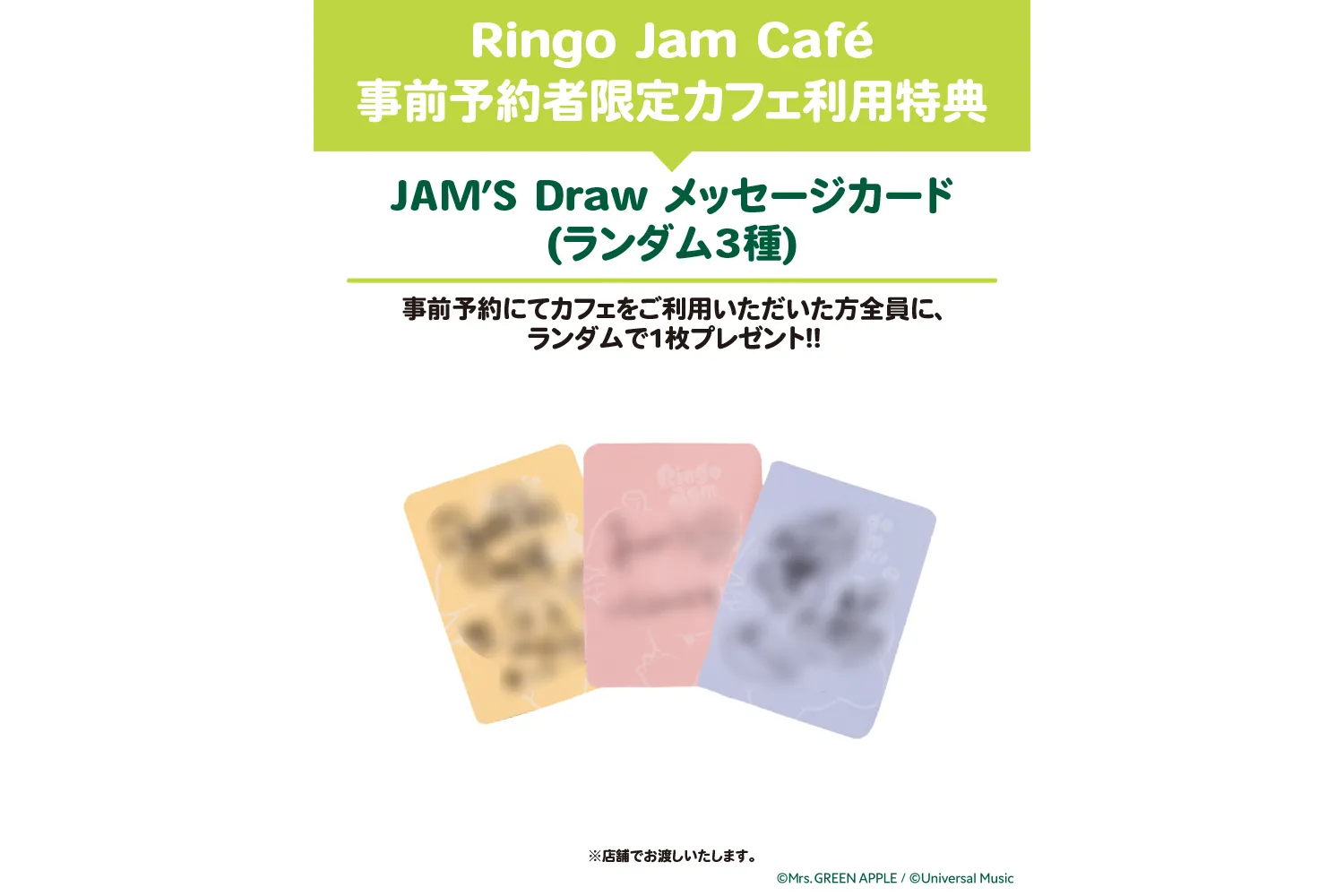 Ringo Jam Café_2