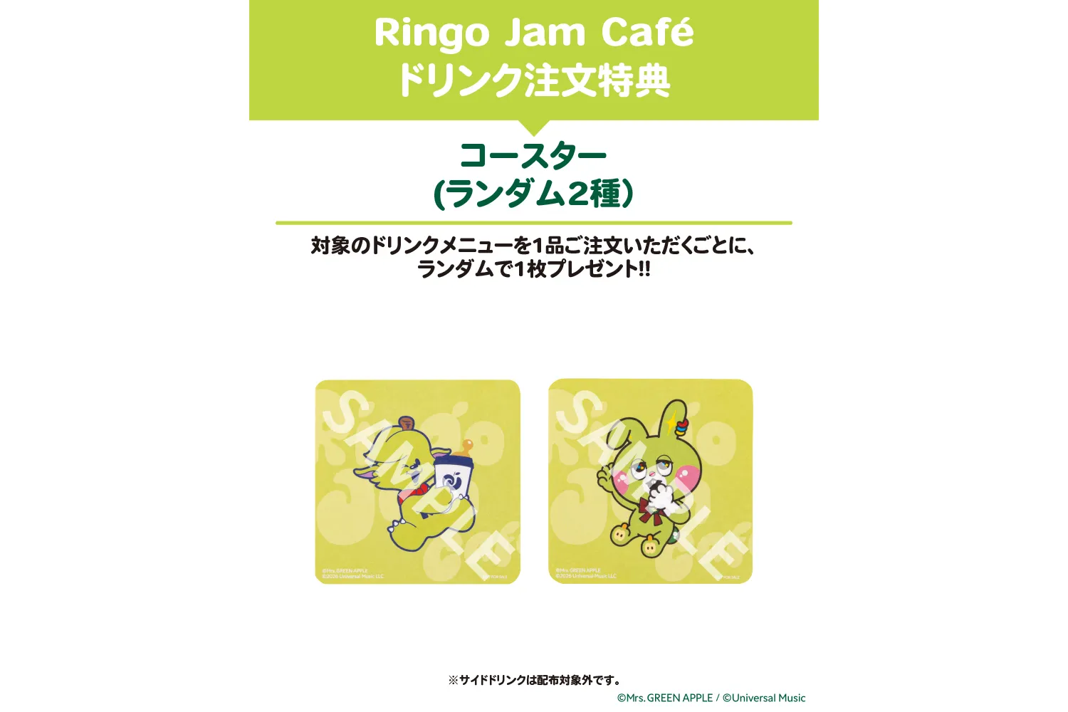 Ringo Jam Café_3