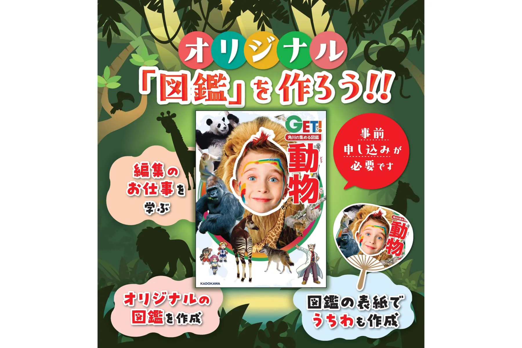 触る！撮る！驚く！ふれあいカブトムシ・クワガタ昆虫展 in ところざわサクラタウン_8