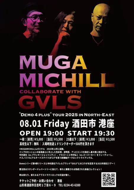 MUGAMICHILL  tour 2025 in Tohoku