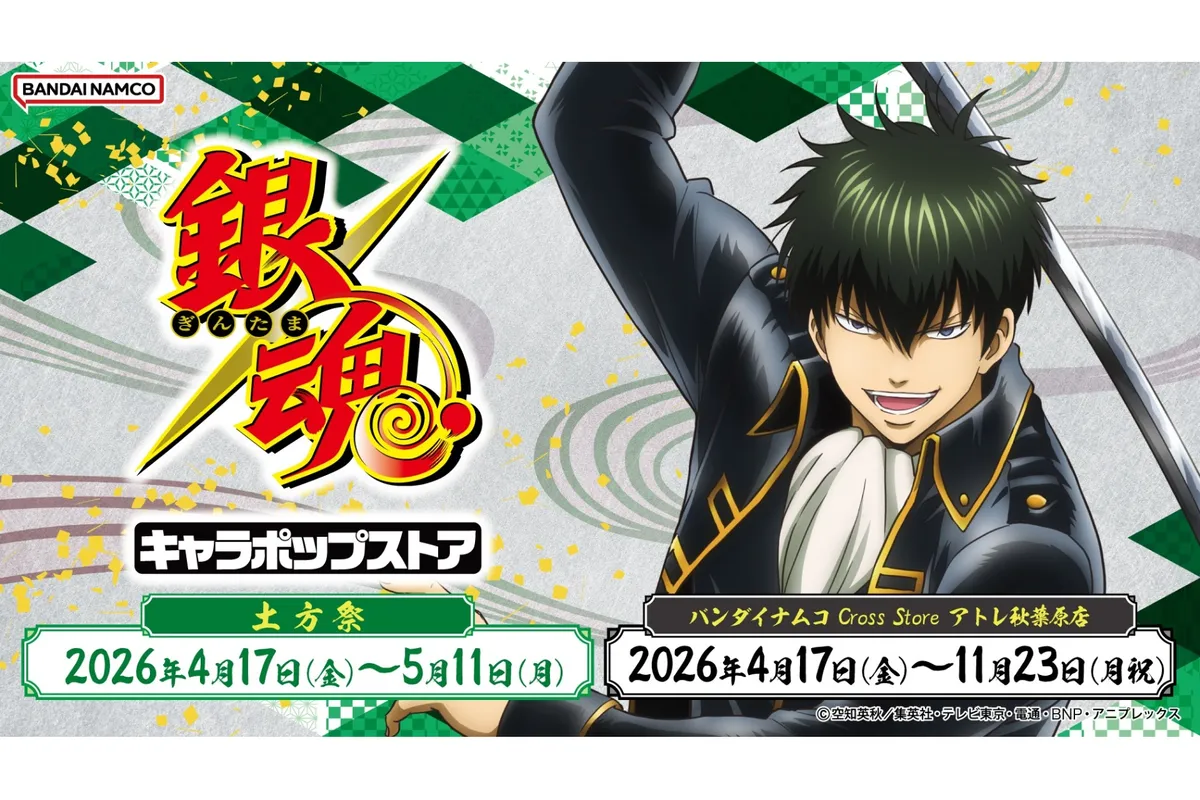 Gintama Character Pop-Up Store