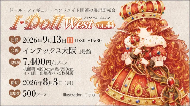 I・Doll West VOL.44_1
