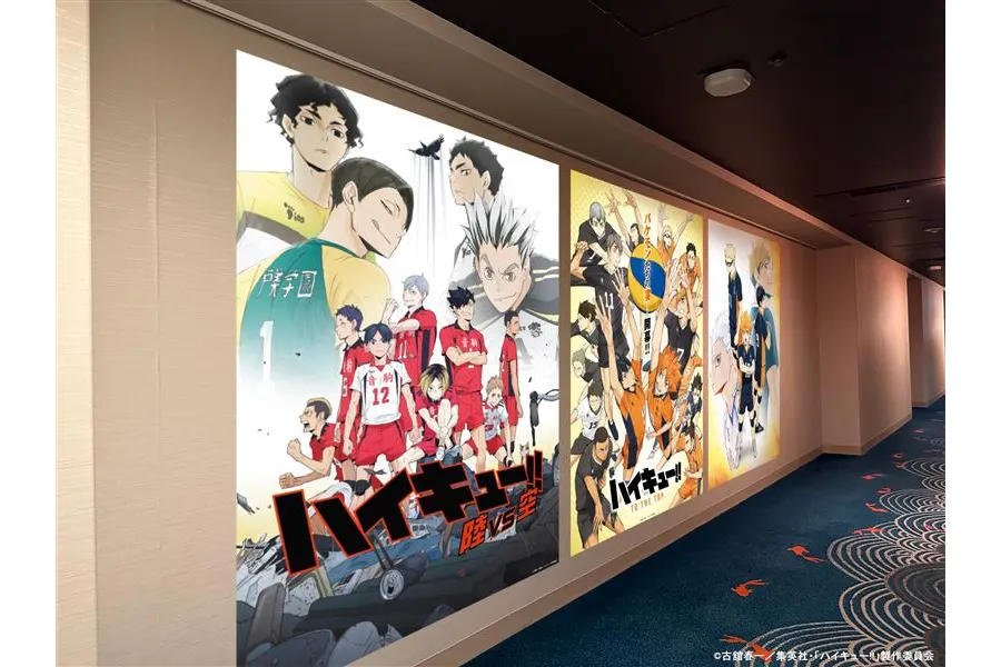 サンシャインシティプリンスホテル】アニメ「ハイキュー