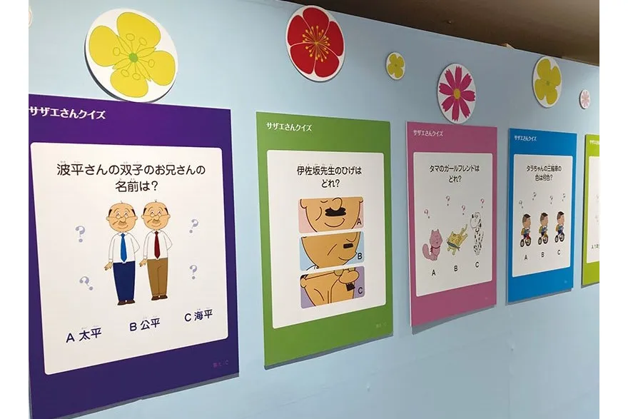 アニメ放送55周年記念特別企画　サザエさんあさひが丘スーパー_12