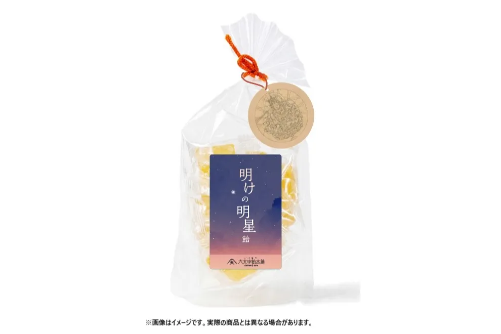 弘法大師生誕1250年記念　特別展「空海と真言の名宝」_7