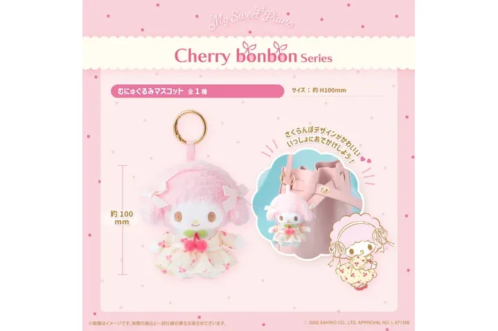 マイスウィートピアノPOP-UP STORE×むにゅぐるみパティオ_2