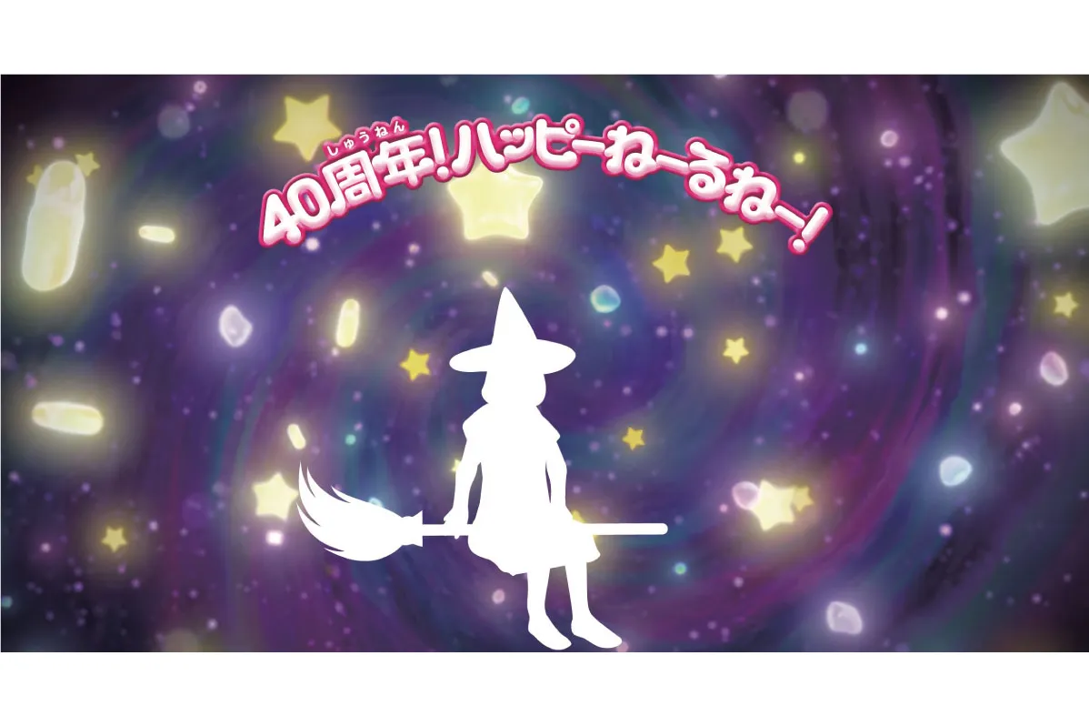 魔女さんのおうちでねるねるパーティー！_3