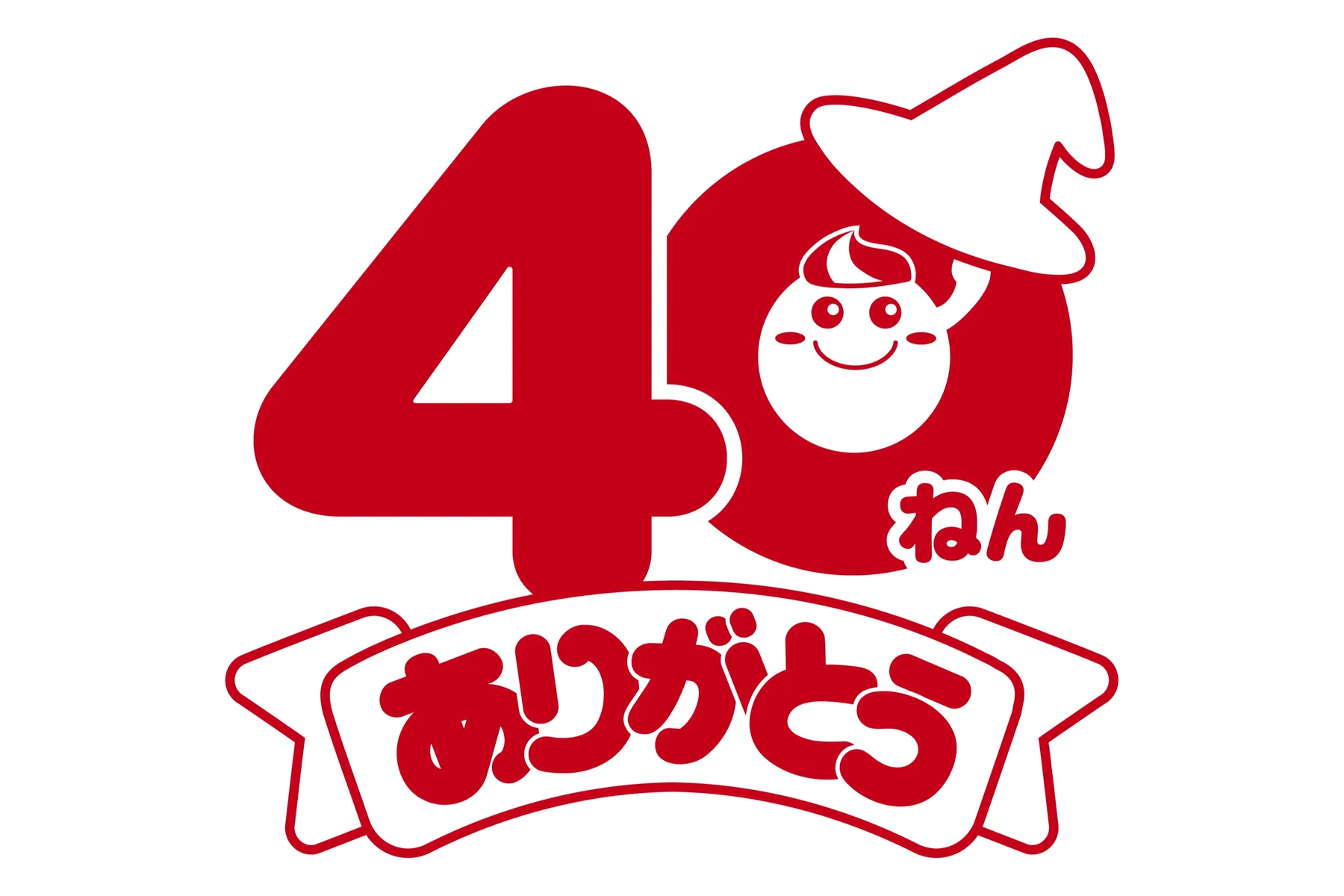 魔女さんのおうちでねるねるパーティー！_5