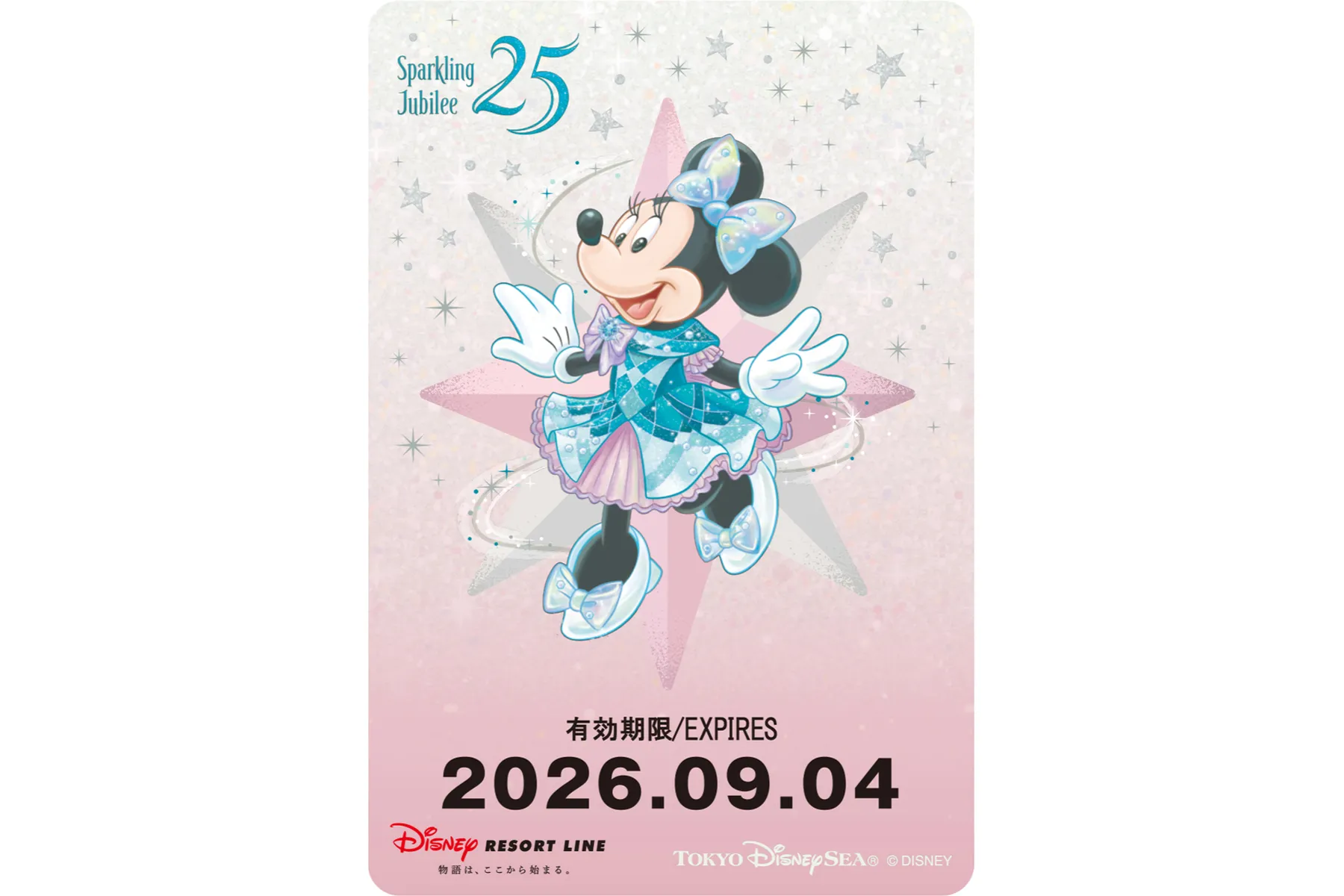 東京ディズニーシー25周年“スパークリング・ジュビリー”ファンスタンプラリー_10