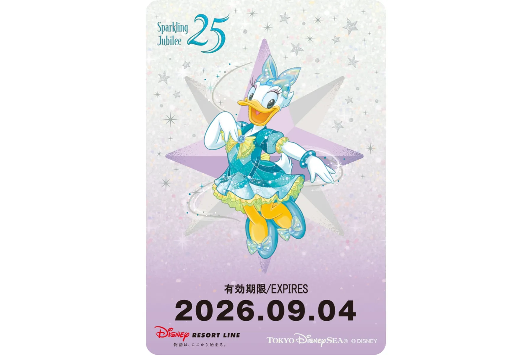 東京ディズニーシー25周年“スパークリング・ジュビリー”ファンスタンプラリー_12