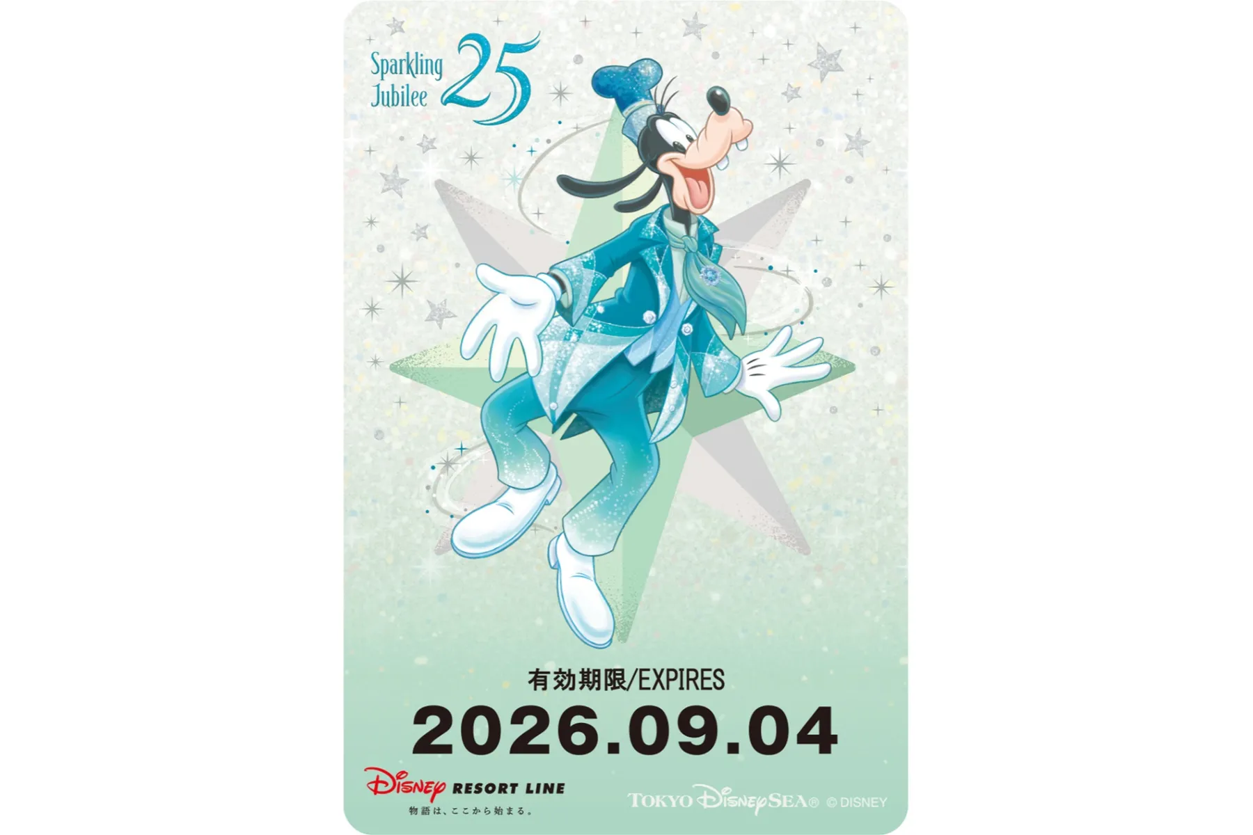 東京ディズニーシー25周年“スパークリング・ジュビリー”ファンスタンプラリー_13