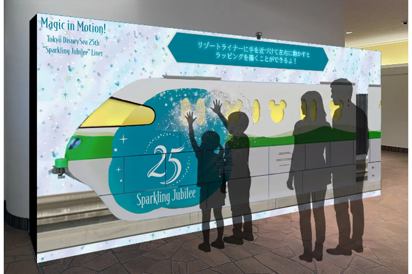 東京ディズニーシー25周年“スパークリング・ジュビリー”ファンスタンプラリー_16