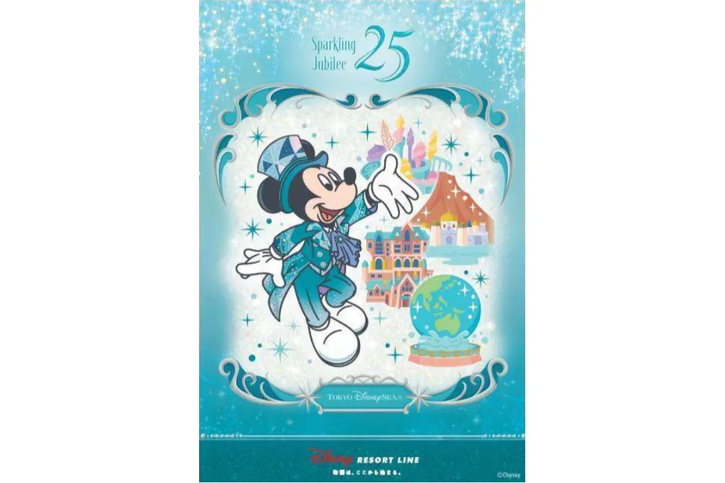東京ディズニーシー25周年“スパークリング・ジュビリー”ファンスタンプラリー_2