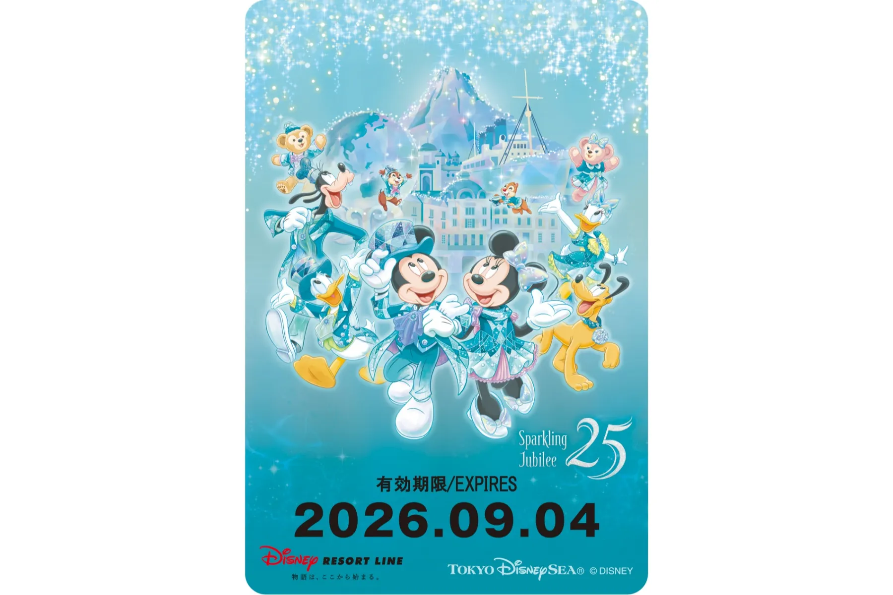 東京ディズニーシー25周年“スパークリング・ジュビリー”ファンスタンプラリー_3