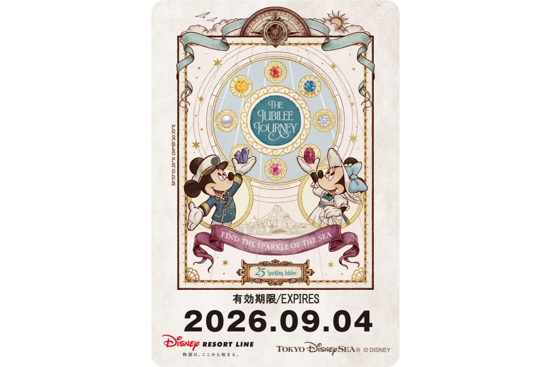 東京ディズニーシー25周年“スパークリング・ジュビリー”ファンスタンプラリー_4