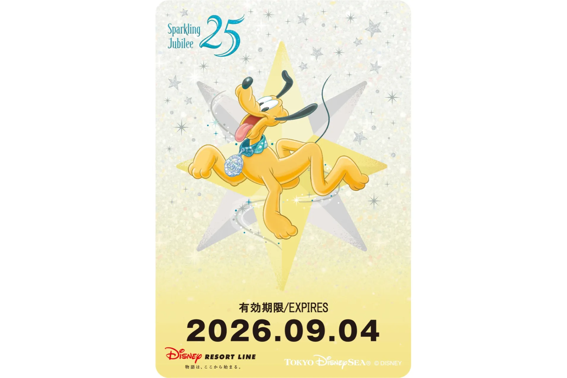東京ディズニーシー25周年“スパークリング・ジュビリー”ファンスタンプ
