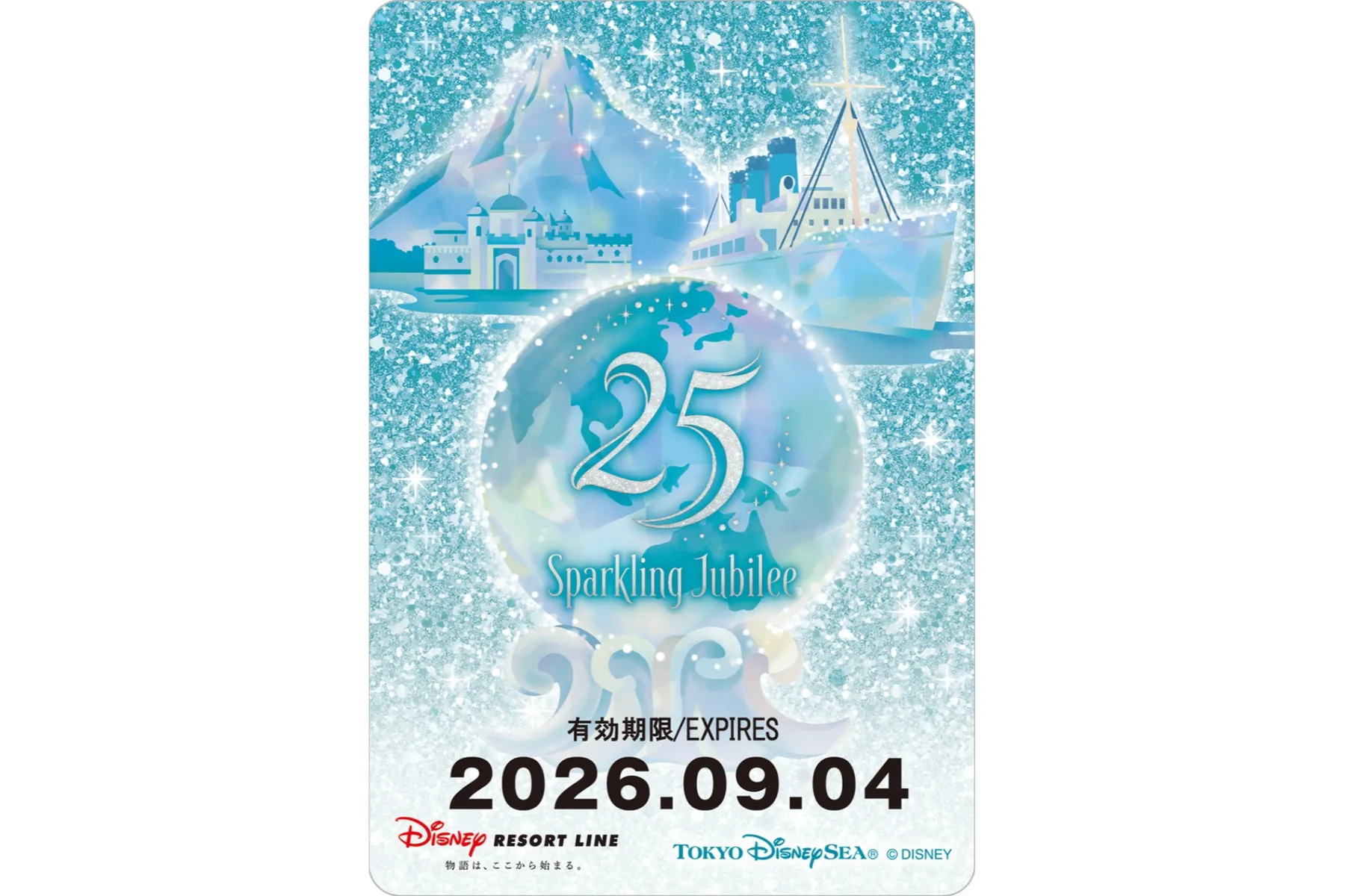 東京ディズニーシー25周年“スパークリング・ジュビリー”ファンスタンプラリー_9