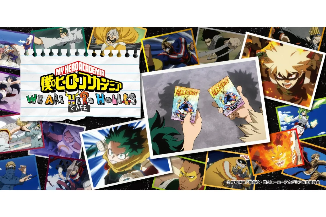 僕のヒーローアカデミアカフェーWE ARE HERO HOLICSー_1