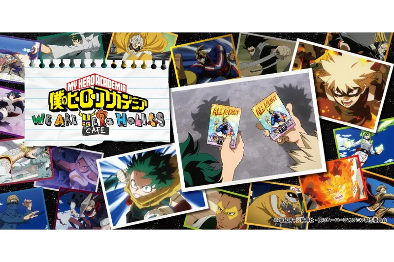 僕のヒーローアカデミアカフェーWE ARE HERO HOLICSー