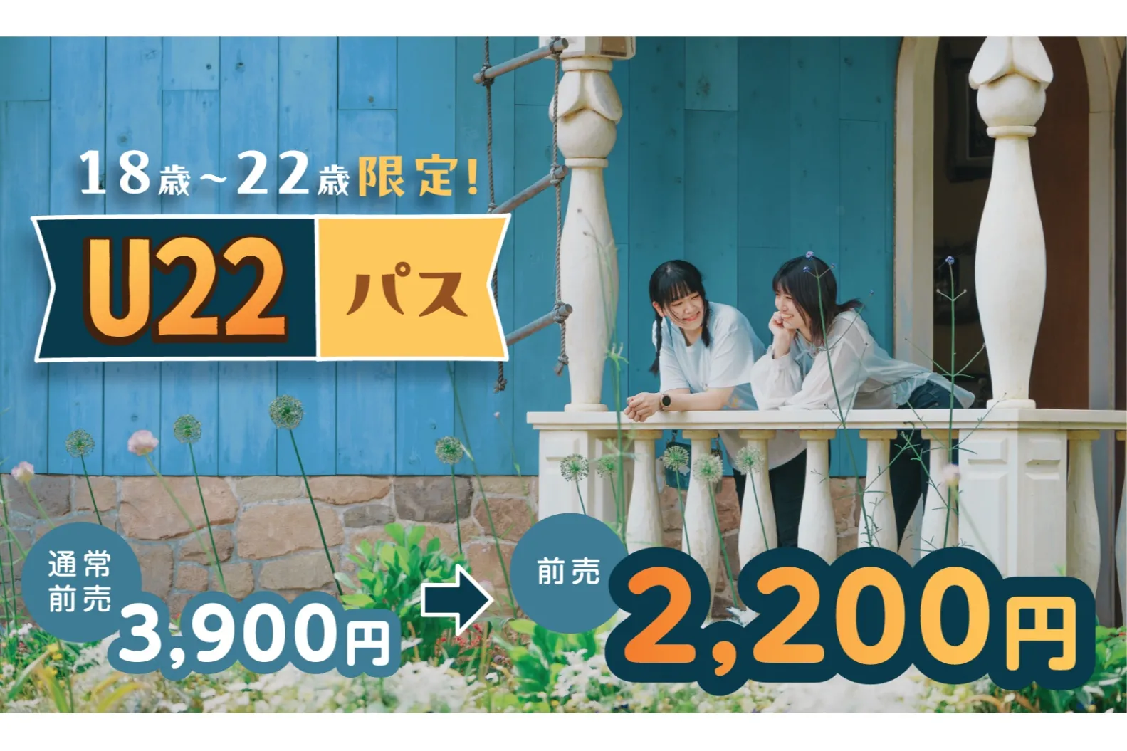 メッツァの北欧花火2026_16