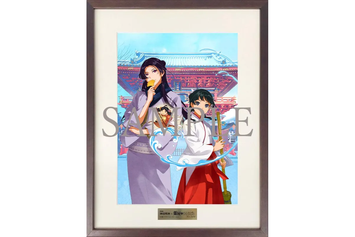 しのとうこ特別展 神田祭×薬屋のひとりごと