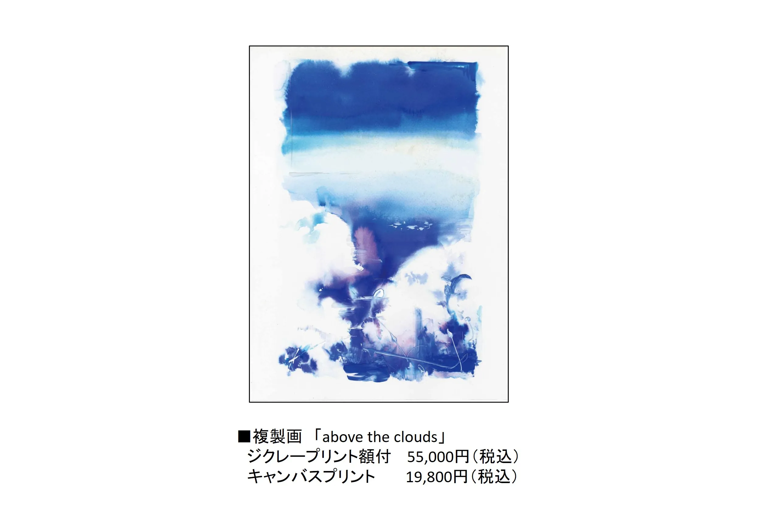 粟津泰成氏 展覧会『atelier』