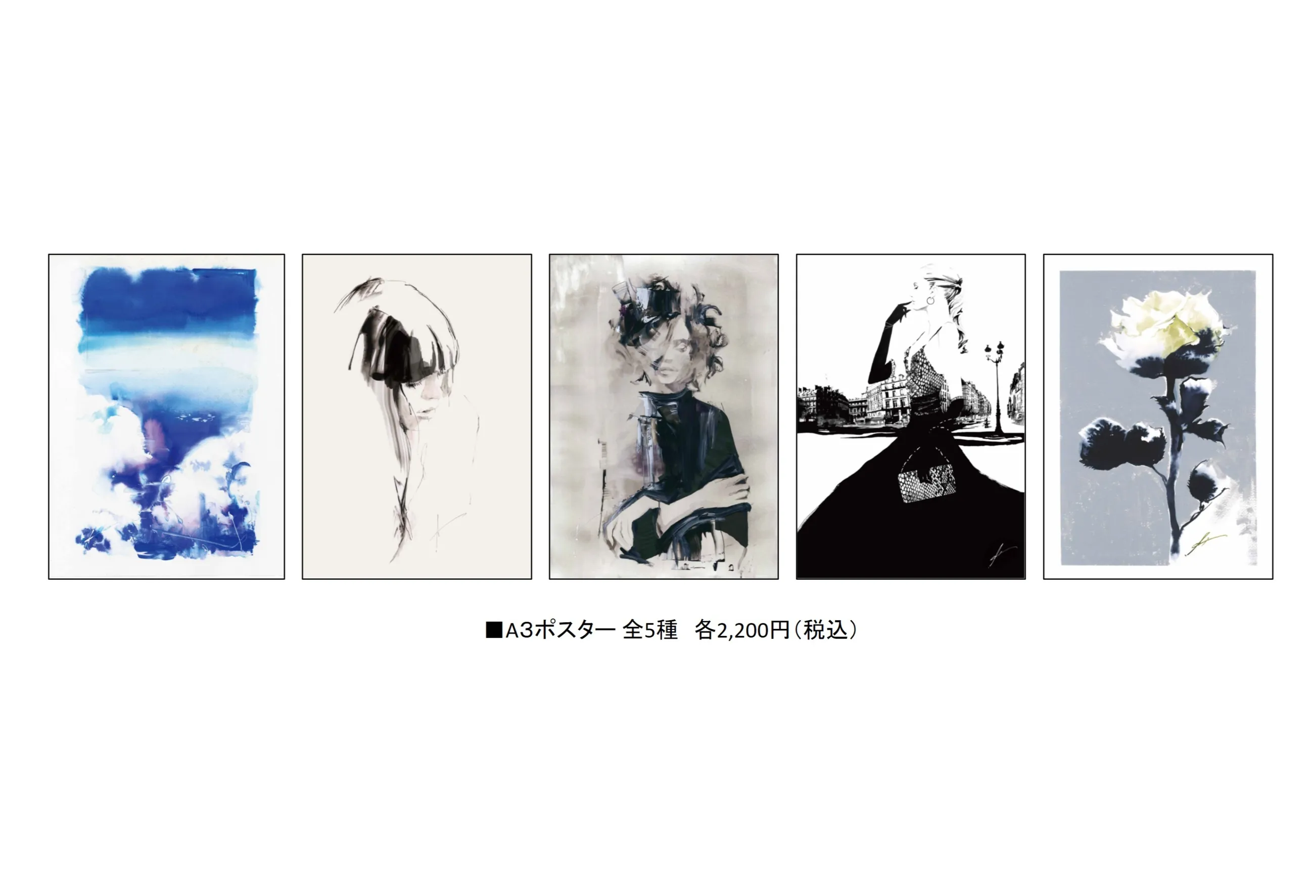 粟津泰成氏 展覧会『atelier』