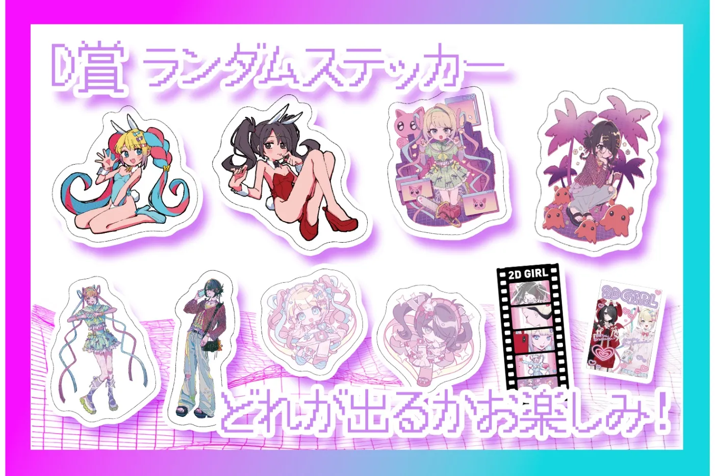 ニディガ東名阪POPUPSTORE2025_11