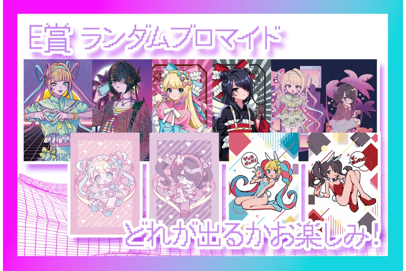 ニディガ東名阪POPUPSTORE2025_12