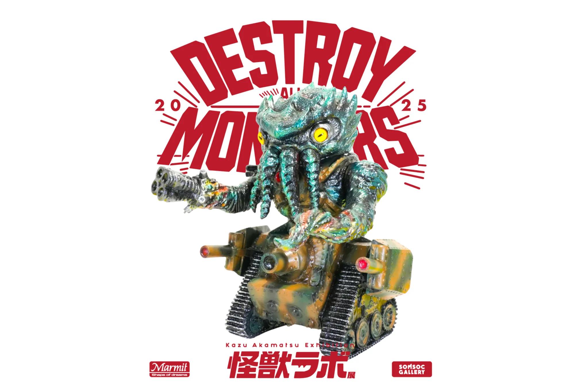 志村観行 ロボット 怪獣 飾り皿 片桐仁不条理縄文シリーズ「キングジョーモン Marble