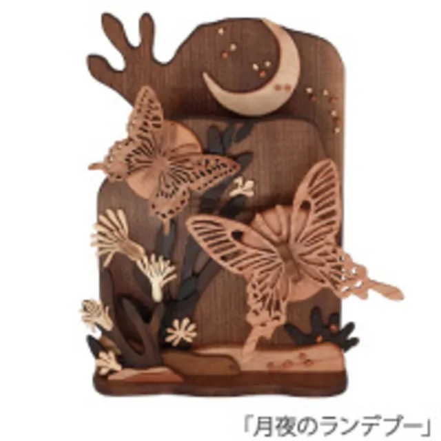 うさまる5th ANNIVERSARY～うさまらー感謝祭～