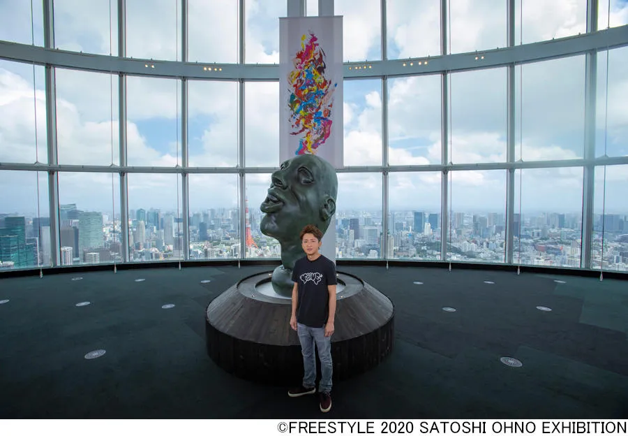 FREESTYLE 2020 大野智 作品展