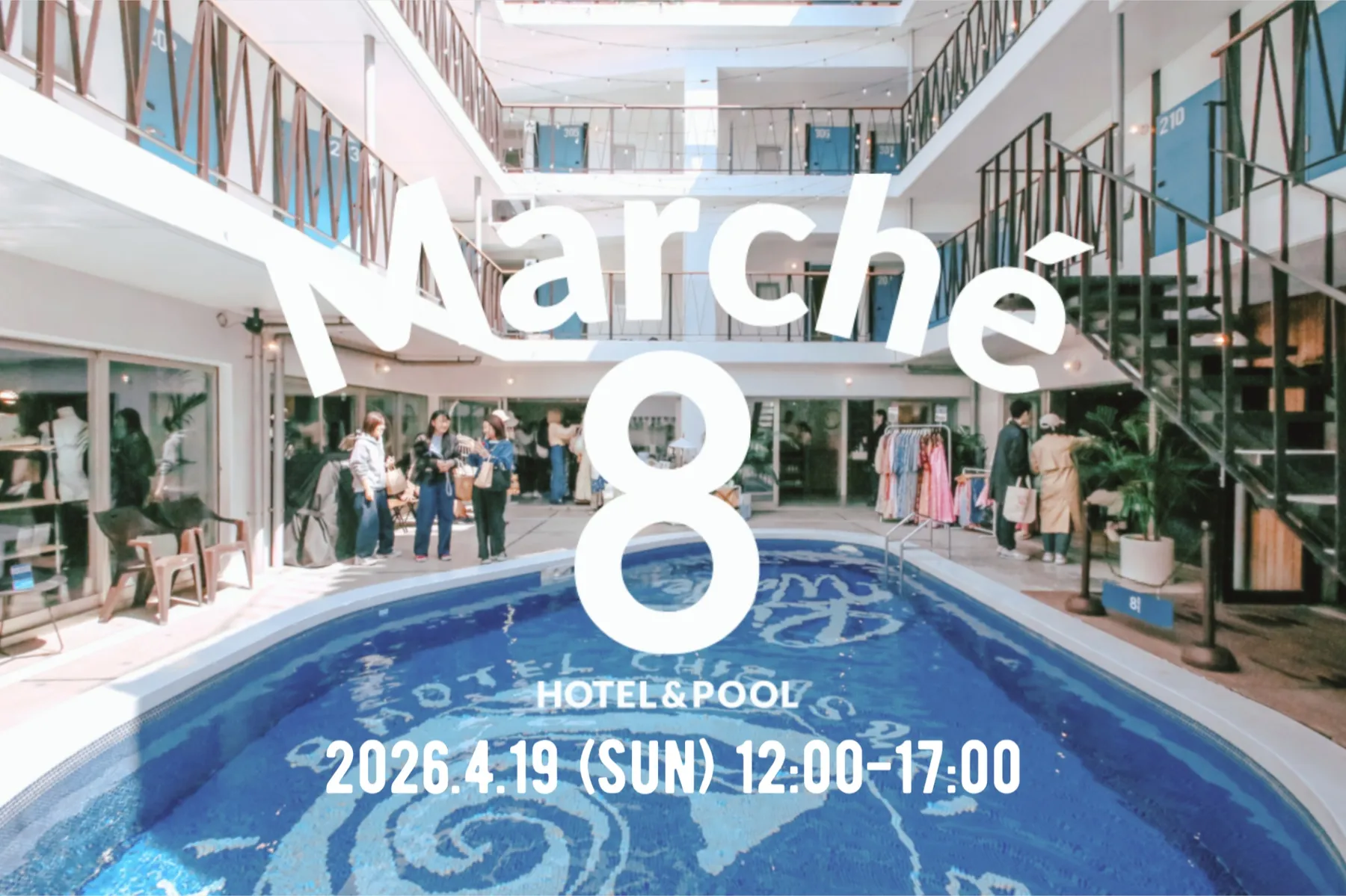 8HOTEL CHIGASAKI MARCHE vol.5_1