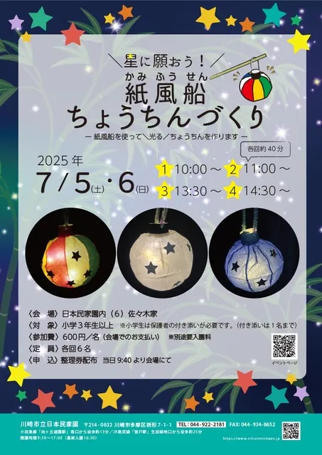 【真作】一草庵潮音/達磨大師画賛/春風桃李花開日…/掛軸☆宝船☆Y-380　JM 真作/木戸松菊/一行書/対幅/人花一簾/伴我書