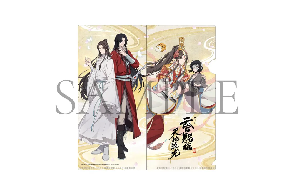 アニメ天官賜福展 -天地流光-