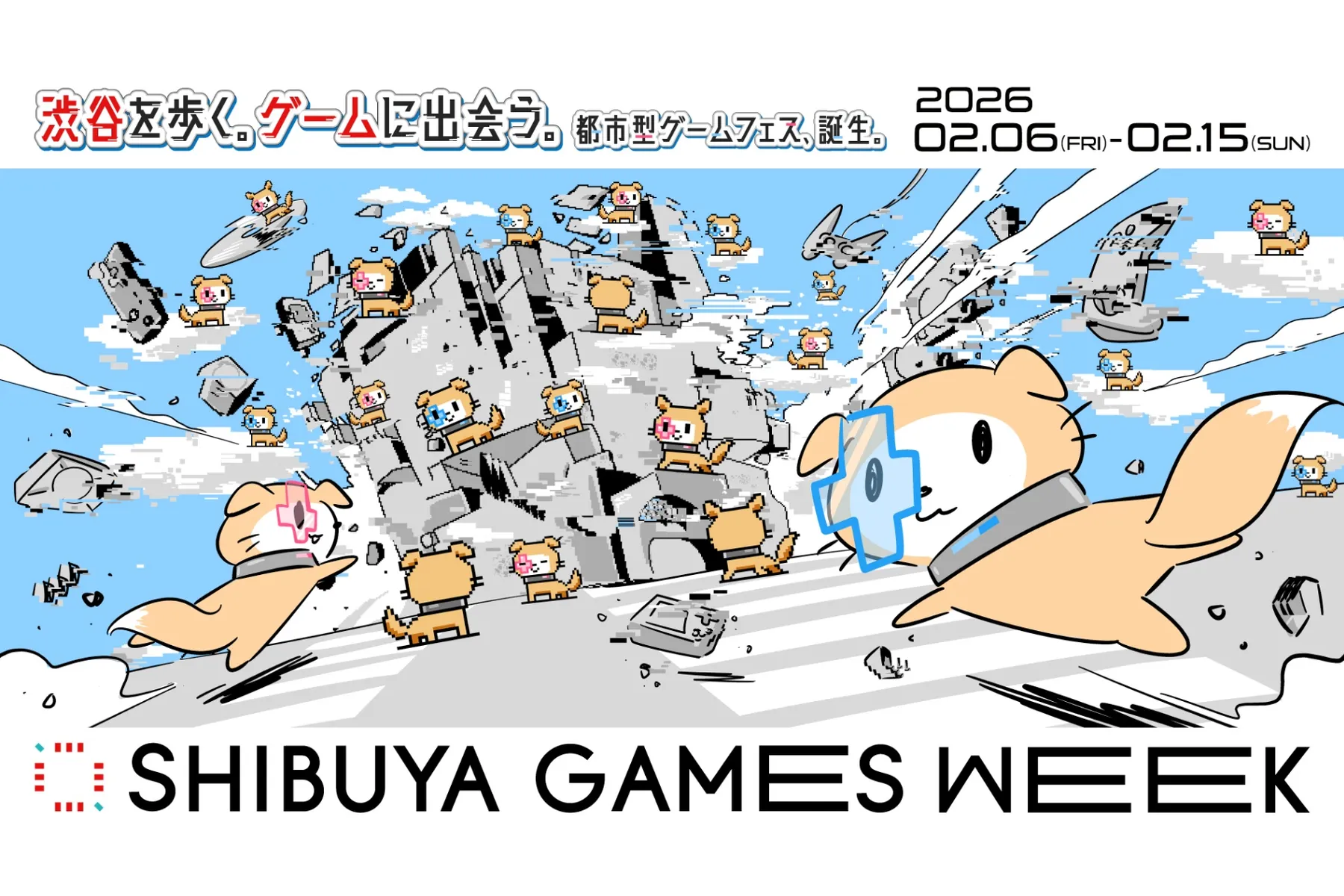 SHIBUYA GAMES WEEK 2026（シブヤゲームズウィーク 2026）_1
