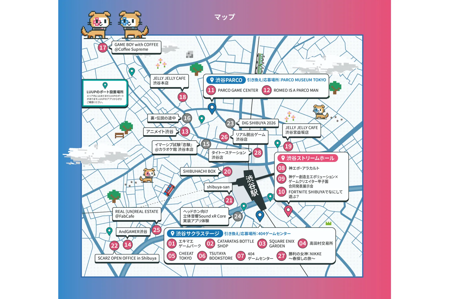 SHIBUYA GAMES WEEK 2026（シブヤゲームズウィーク 2026）_3