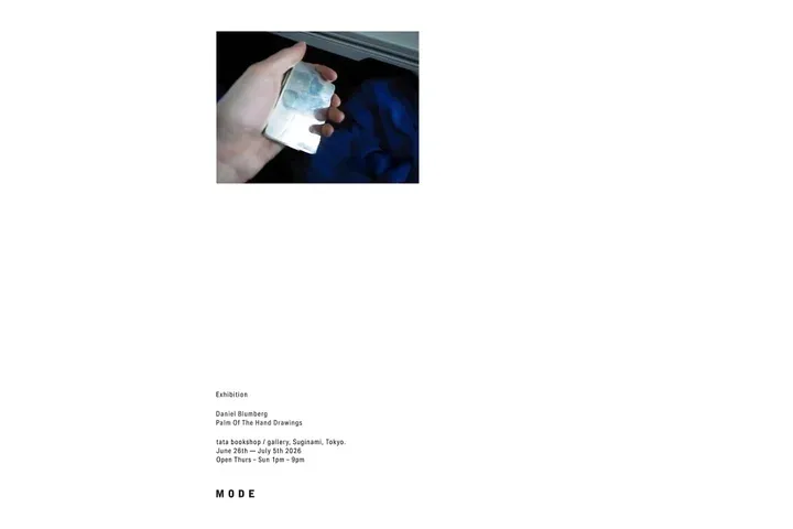 ダニエル・ブランバーグ（Daniel Blumberg）個展 「Palm Of The Hand Drawings」